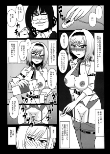 (Kouroumu 10) [Wagarashiya (Tasuro Shunin)] Alice Margatroid Beit Yamemasu! (Touhou Project) - page 9