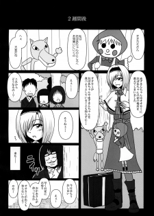 (Kouroumu 10) [Wagarashiya (Tasuro Shunin)] Alice Margatroid Beit Yamemasu! (Touhou Project) - page 16