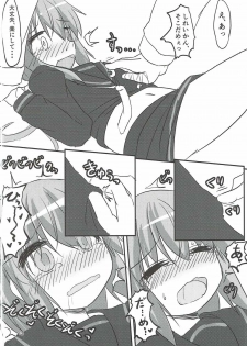 (Puniket 34) [Hiensou (Atono Maturi)] Ore no Migite no Yousu ga Okashii!? Fumizuki Hen (Kantai Collection -KanColle-) - page 11