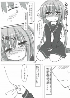 (Puniket 34) [Hiensou (Atono Maturi)] Ore no Migite no Yousu ga Okashii!? Fumizuki Hen (Kantai Collection -KanColle-) - page 9