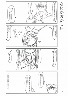 (Puniket 34) [Hiensou (Atono Maturi)] Ore no Migite no Yousu ga Okashii!? Fumizuki Hen (Kantai Collection -KanColle-) - page 6