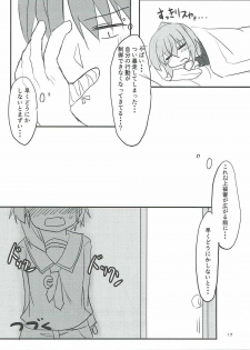 (Puniket 34) [Hiensou (Atono Maturi)] Ore no Migite no Yousu ga Okashii!? Fumizuki Hen (Kantai Collection -KanColle-) - page 16