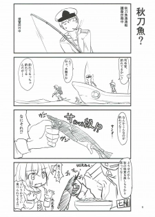 (Puniket 34) [Hiensou (Atono Maturi)] Ore no Migite no Yousu ga Okashii!? Fumizuki Hen (Kantai Collection -KanColle-) - page 4