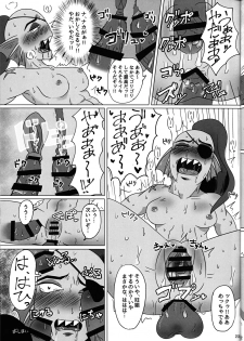 (C91) [Noumenya (Various)] Watashi wa Zettai Akiramenai (Undertale) - page 22