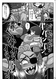 (C91) [Noumenya (Various)] Watashi wa Zettai Akiramenai (Undertale) - page 28