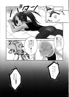 (C91) [Noumenya (Various)] Watashi wa Zettai Akiramenai (Undertale) - page 6