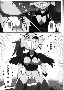 (C91) [Noumenya (Various)] Watashi wa Zettai Akiramenai (Undertale) - page 17