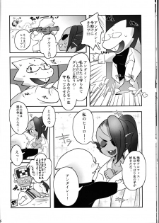 (C91) [Noumenya (Various)] Watashi wa Zettai Akiramenai (Undertale) - page 15