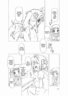 (C66) [BBB-Extra (Chuushin Kuranosuke)] Sakura-chan ga Taihen na Koto ni Nacchau Hon. | Sakura-chan's Amazing Adventure Book 1 (Cardcaptor Sakura) [English] [desudesu] - page 36