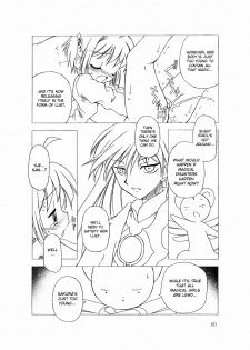(C66) [BBB-Extra (Chuushin Kuranosuke)] Sakura-chan ga Taihen na Koto ni Nacchau Hon. | Sakura-chan's Amazing Adventure Book 1 (Cardcaptor Sakura) [English] [desudesu] - page 6