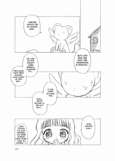 (C66) [BBB-Extra (Chuushin Kuranosuke)] Sakura-chan ga Taihen na Koto ni Nacchau Hon. | Sakura-chan's Amazing Adventure Book 1 (Cardcaptor Sakura) [English] [desudesu] - page 31