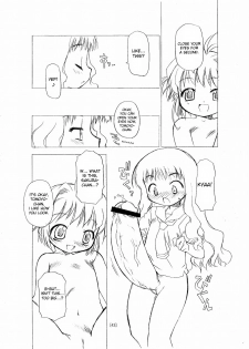 (C66) [BBB-Extra (Chuushin Kuranosuke)] Sakura-chan ga Taihen na Koto ni Nacchau Hon. | Sakura-chan's Amazing Adventure Book 1 (Cardcaptor Sakura) [English] [desudesu] - page 43