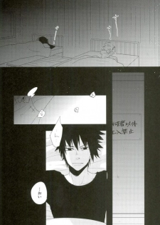 (Ore-tachi Kanari no Tomodachi dakara!) [koritz (Hasuyamada Ren)] Nanadaime no Preference (Naruto) - page 3