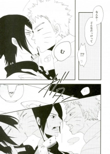 (Ore-tachi Kanari no Tomodachi dakara!) [koritz (Hasuyamada Ren)] Nanadaime no Preference (Naruto) - page 18