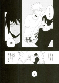 (Ore-tachi Kanari no Tomodachi dakara!) [koritz (Hasuyamada Ren)] Nanadaime no Preference (Naruto) - page 7