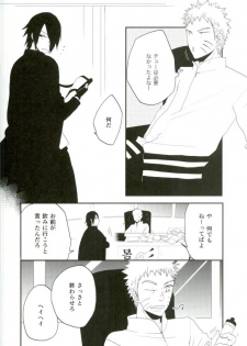 (Ore-tachi Kanari no Tomodachi dakara!) [koritz (Hasuyamada Ren)] Nanadaime no Preference (Naruto) - page 13