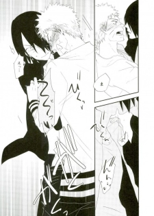 (Ore-tachi Kanari no Tomodachi dakara!) [koritz (Hasuyamada Ren)] Nanadaime no Preference (Naruto) - page 25