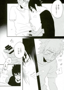 (Ore-tachi Kanari no Tomodachi dakara!) [koritz (Hasuyamada Ren)] Nanadaime no Preference (Naruto) - page 8