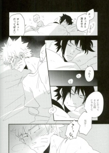 (Ore-tachi Kanari no Tomodachi dakara!) [koritz (Hasuyamada Ren)] Nanadaime no Preference (Naruto) - page 5