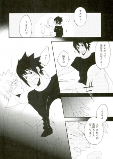 (Ore-tachi Kanari no Tomodachi dakara!) [koritz (Hasuyamada Ren)] Nanadaime no Preference (Naruto) - page 9