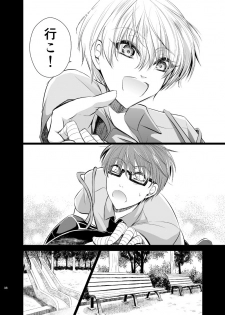 [pure-lemon (Tanenashi Miya)] Unhappy End Crusher (Kuroko no Basuke) - page 37