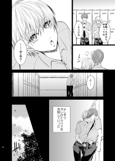 [pure-lemon (Tanenashi Miya)] Unhappy End Crusher (Kuroko no Basuke) - page 35