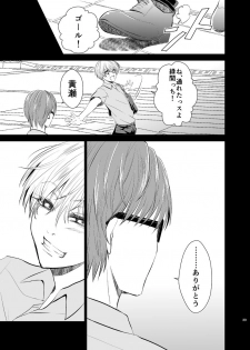 [pure-lemon (Tanenashi Miya)] Unhappy End Crusher (Kuroko no Basuke) - page 38