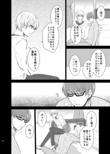 [pure-lemon (Tanenashi Miya)] Unhappy End Crusher (Kuroko no Basuke) - page 43