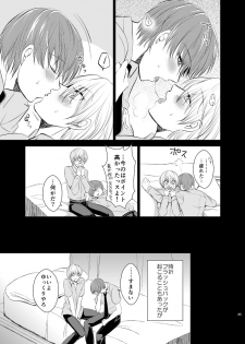 [pure-lemon (Tanenashi Miya)] Unhappy End Crusher (Kuroko no Basuke) - page 34