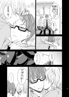 [pure-lemon (Tanenashi Miya)] Unhappy End Crusher (Kuroko no Basuke) - page 28
