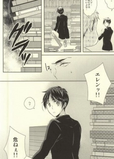 (Dai 3 Kai Hekigai Chousa Haku) [Stealth (Yuu)] Shitte ka Shirazu ka My Boy (Shingeki no Kyojin) - page 5