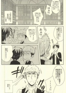 (Dai 3 Kai Hekigai Chousa Haku) [Stealth (Yuu)] Shitte ka Shirazu ka My Boy (Shingeki no Kyojin) - page 3