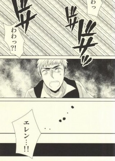 (Dai 3 Kai Hekigai Chousa Haku) [Stealth (Yuu)] Shitte ka Shirazu ka My Boy (Shingeki no Kyojin) - page 6