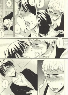 (Dai 3 Kai Hekigai Chousa Haku) [Stealth (Yuu)] Shitte ka Shirazu ka My Boy (Shingeki no Kyojin) - page 22
