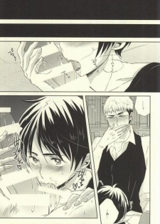 (Dai 3 Kai Hekigai Chousa Haku) [Stealth (Yuu)] Shitte ka Shirazu ka My Boy (Shingeki no Kyojin) - page 16