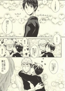 (Dai 3 Kai Hekigai Chousa Haku) [Stealth (Yuu)] Shitte ka Shirazu ka My Boy (Shingeki no Kyojin) - page 8