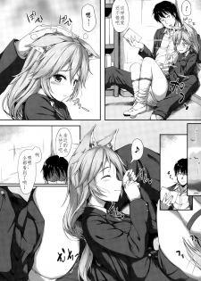 [Awayume] Anata no Kaori ni Sasowarete (COMIC Unreal 2015-10 Vol. 57) [Chinese] [不要问我尧皇是谁汉化组] - page 4