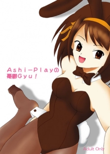 [AFJ (Ashi_O)] Ashi-Play no Yuutsu Gyu! (Various)