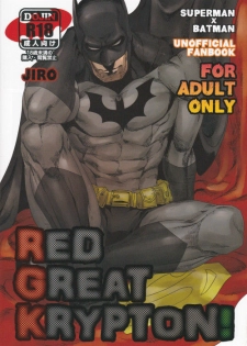(C83) [Gesuidou Megane (Jiro)] RED GREAT KRYPTON! (Batman, Superman) [Chinese] - page 1
