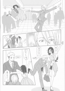 [gloomy seven ( Katō piko)] be my honey (Yuri on Ice) - page 4