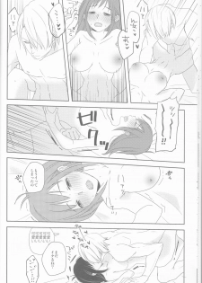 [gloomy seven ( Katō piko)] be my honey (Yuri on Ice) - page 18