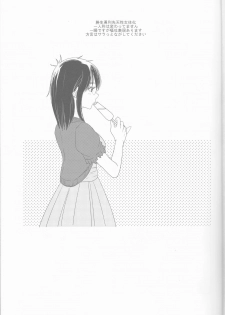 [gloomy seven ( Katō piko)] be my honey (Yuri on Ice) - page 3