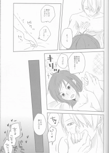 [gloomy seven ( Katō piko)] be my honey (Yuri on Ice) - page 19