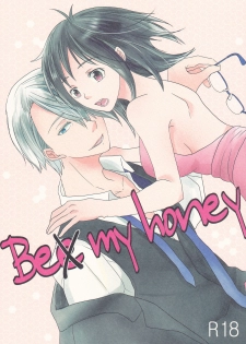 [gloomy seven ( Katō piko)] be my honey (Yuri on Ice) - page 2