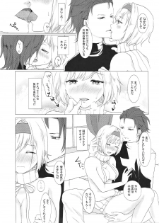 (Graket 5) [Meringue (Kumano Kotaro)] Djeeta-chan ga Rei no Sweater o Kite Entei o Yuuwaku Suru Hon (Granblue Fantasy) - page 6