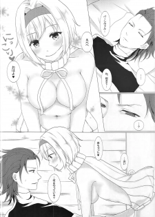 (Graket 5) [Meringue (Kumano Kotaro)] Djeeta-chan ga Rei no Sweater o Kite Entei o Yuuwaku Suru Hon (Granblue Fantasy) - page 3