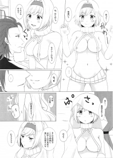 (Graket 5) [Meringue (Kumano Kotaro)] Djeeta-chan ga Rei no Sweater o Kite Entei o Yuuwaku Suru Hon (Granblue Fantasy) - page 4