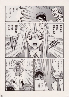 (COMIC1) [Human High-Light Film (Ankoku Daimaou)] Sujima!? (Mahou Sensei Negima!) - page 27