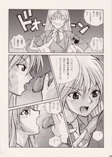 (COMIC1) [Human High-Light Film (Ankoku Daimaou)] Sujima!? (Mahou Sensei Negima!) - page 28