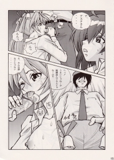 (COMIC1) [Human High-Light Film (Ankoku Daimaou)] Sujima!? (Mahou Sensei Negima!) - page 14